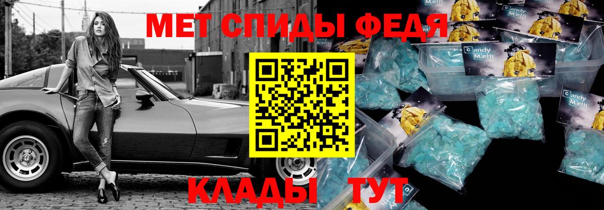 АМФЕТАМИН  Вход с VPN  Ноябрьск  Амфетамин Розовый 