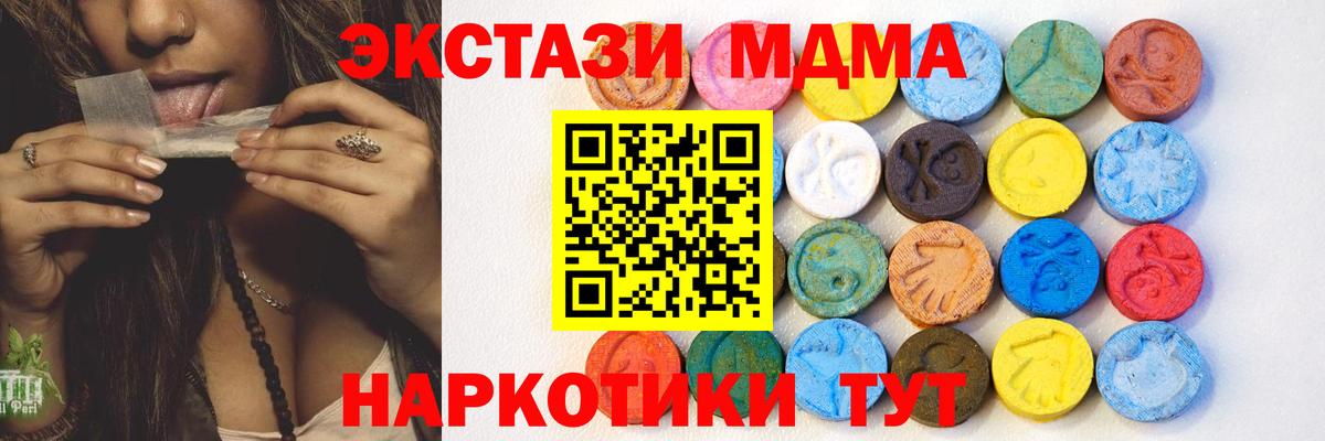 Ecstasy louis Vuitton  Вход с VPN  Экстази  Ноябрьск  Экстази louis Vuitton 
