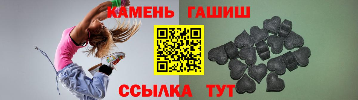 Ноябрьск  ГАШИШ Cannabis  Вход с VPN  Гашиш VHQ 