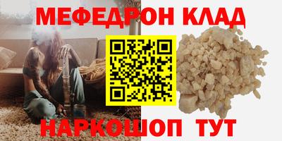 скорость Бузулук
