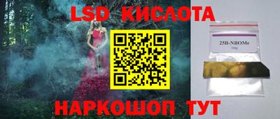скорость Бузулук