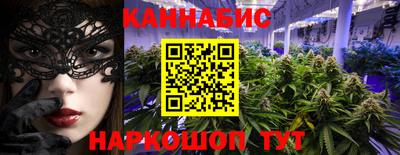 скорость Бузулук
