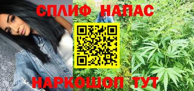 скорость Бузулук