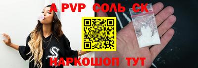 скорость Бузулук
