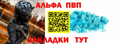 кокаин VHQ Бугуруслан