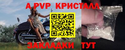 скорость Бузулук