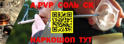 скорость Бузулук