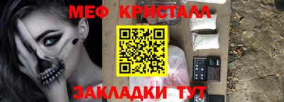 скорость Бузулук