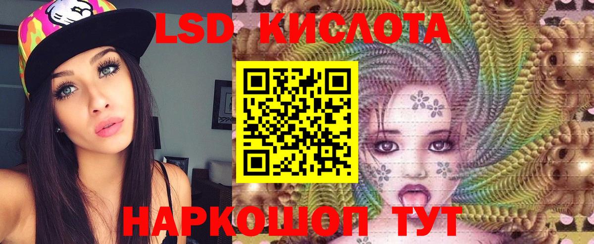 ЛСД экстази ecstasy Ноябрьск