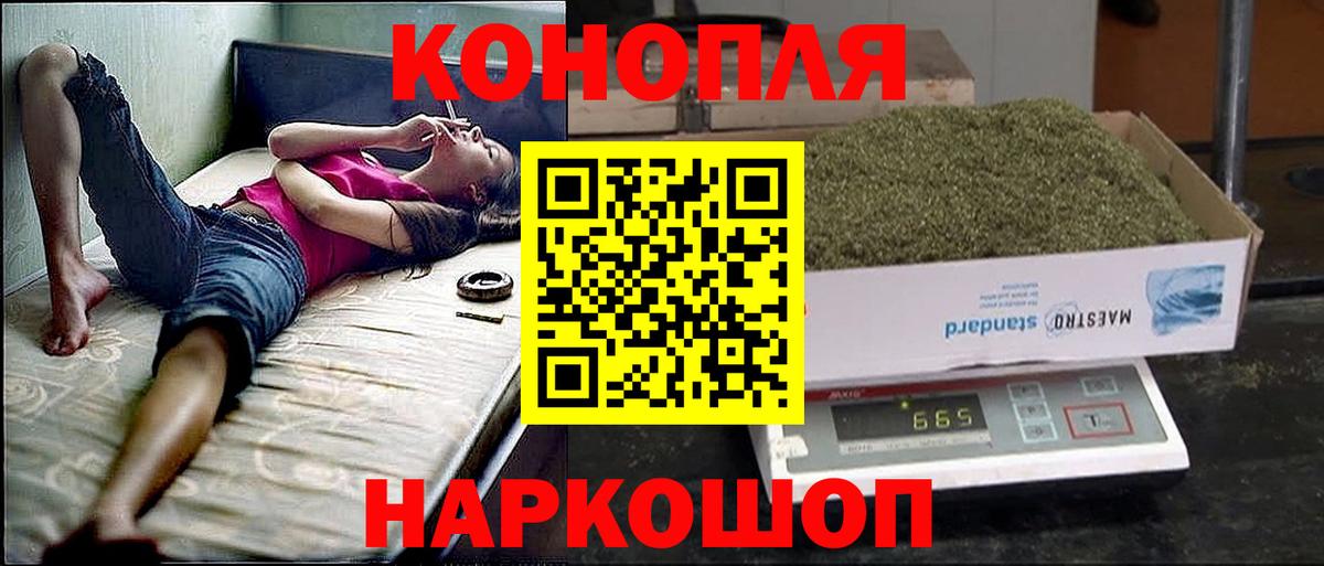 Конопля Bruce Banner  Каннабис планчик  Ноябрьск  Вход с VPN 
